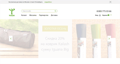 Desktop Screenshot of 4yoga.ru