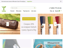 Tablet Screenshot of 4yoga.ru